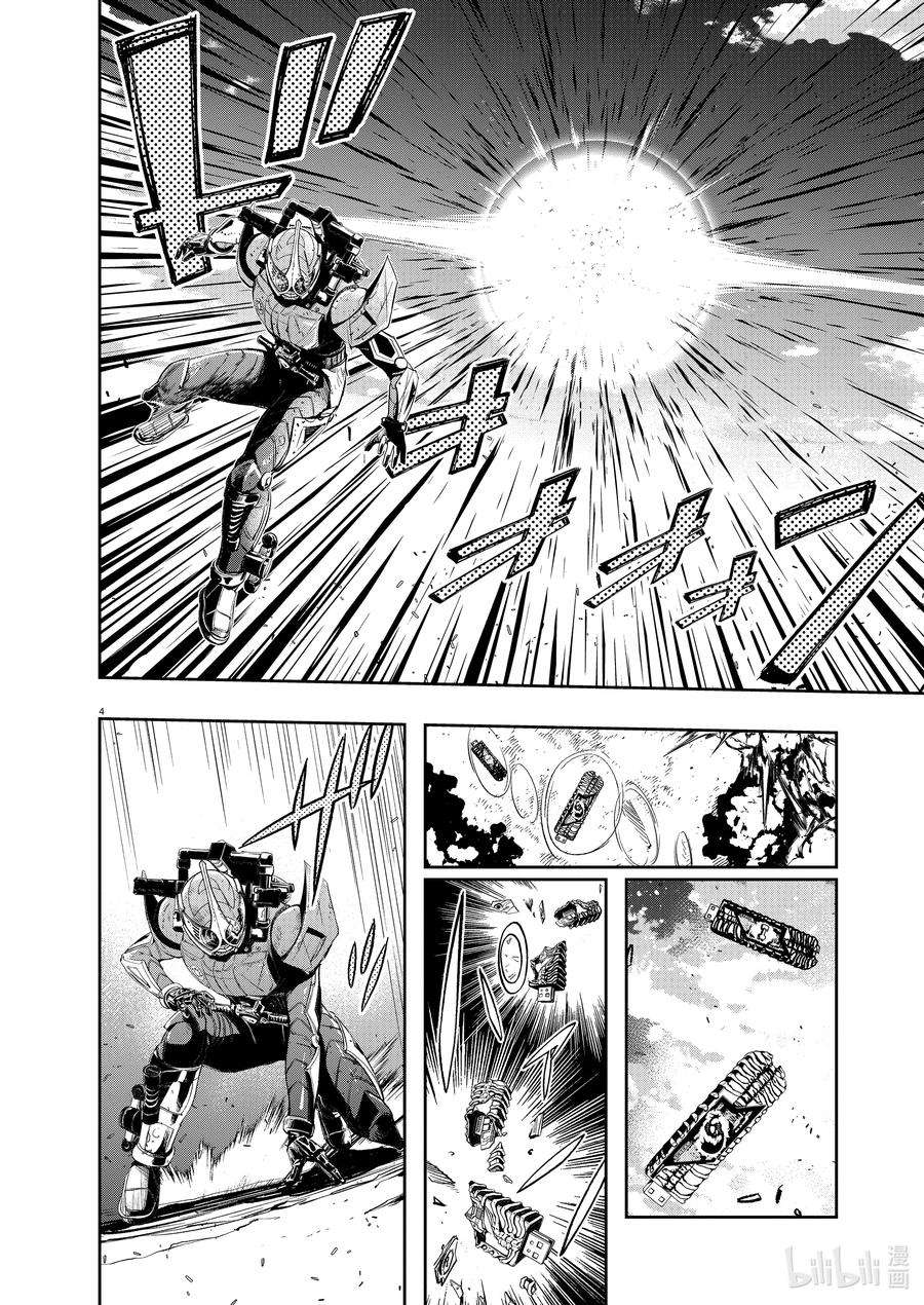 118 第118话 g将招致死亡 8_所以我不会死3