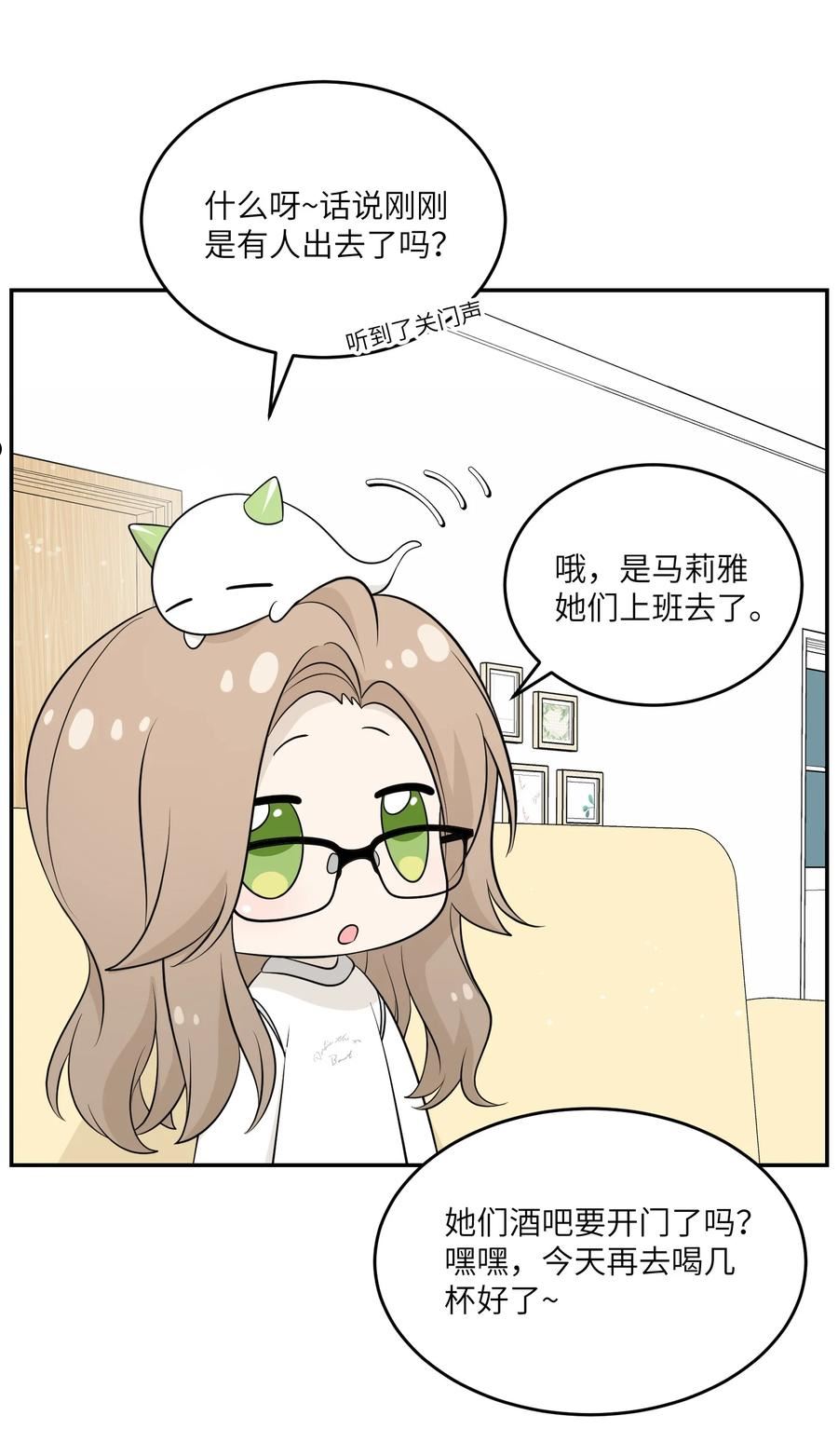 114 “枷锁”4