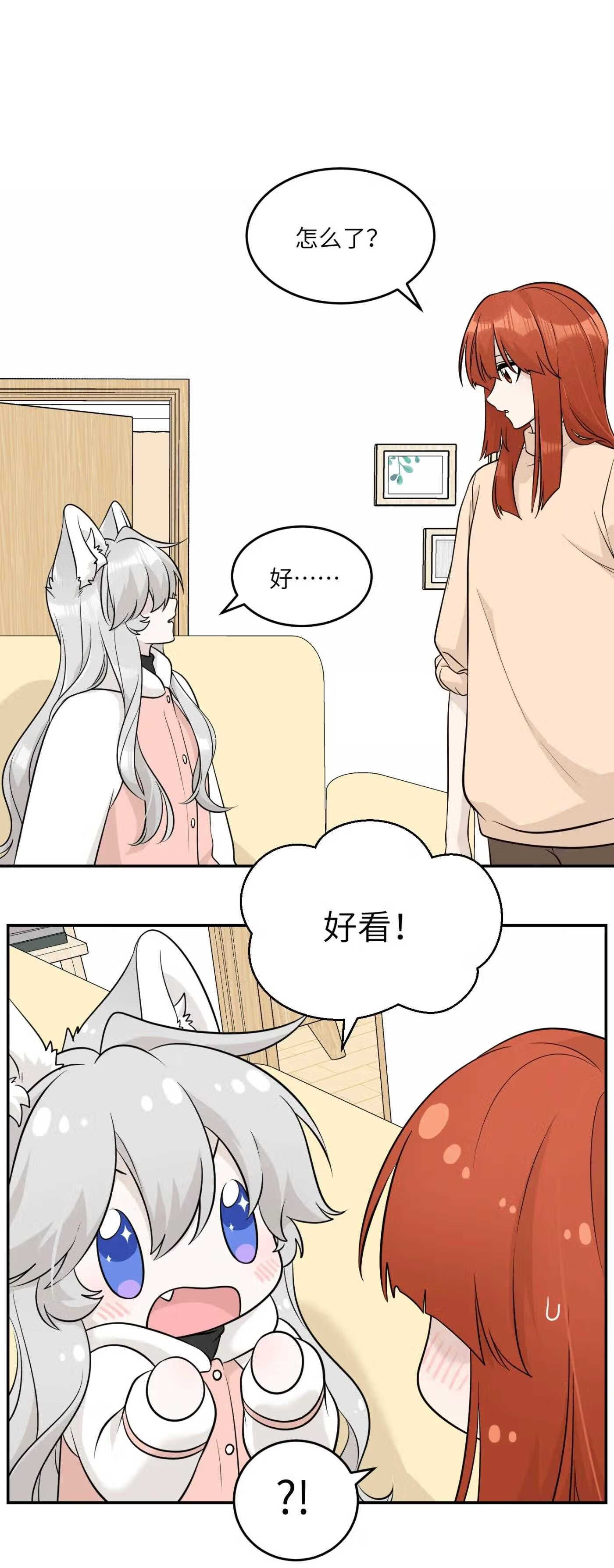 099 幻想？1