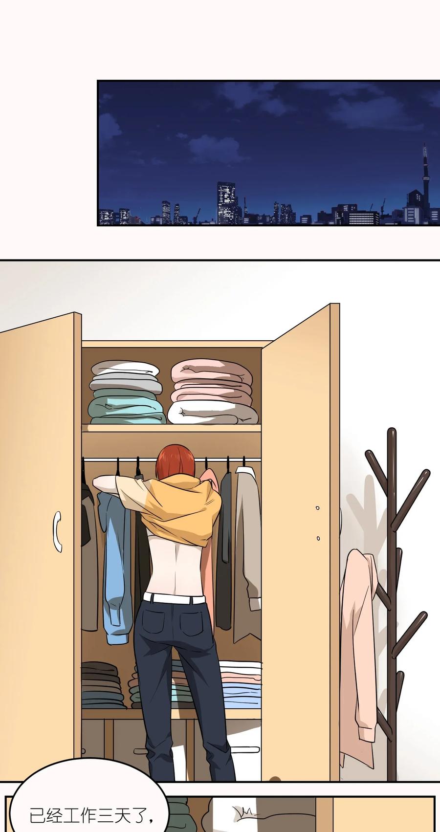 020 这个女人是谁？1
