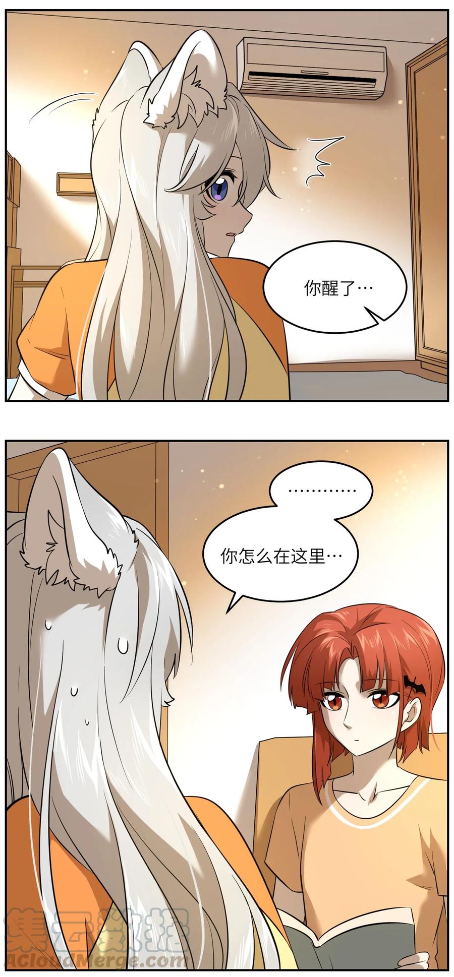 045 我昨晚，怎么了？4