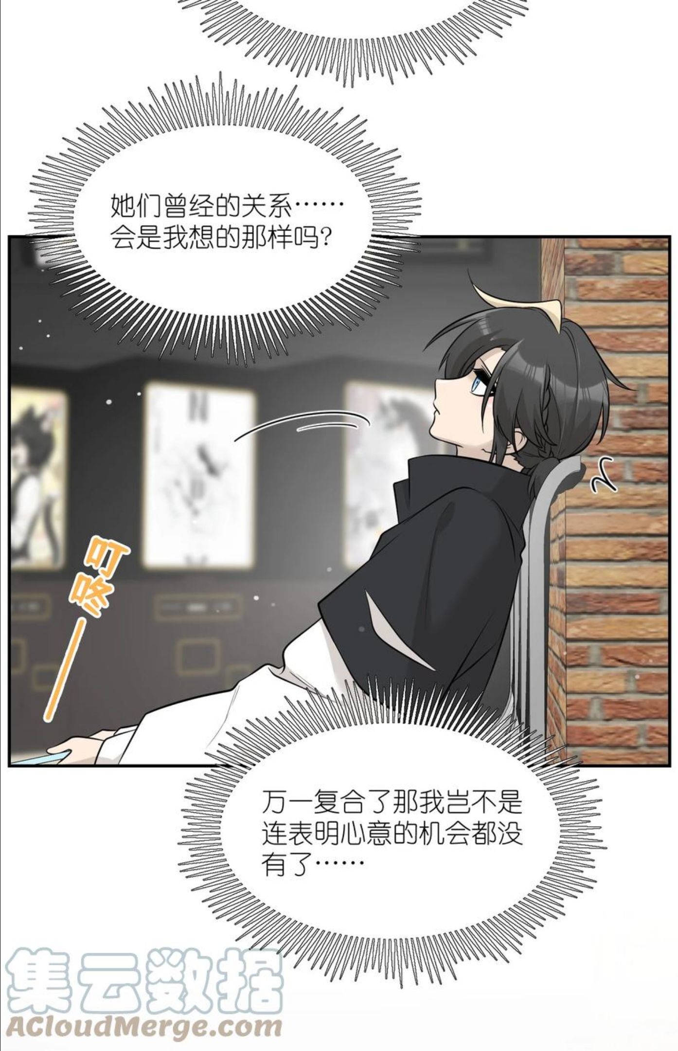 090 在意3
