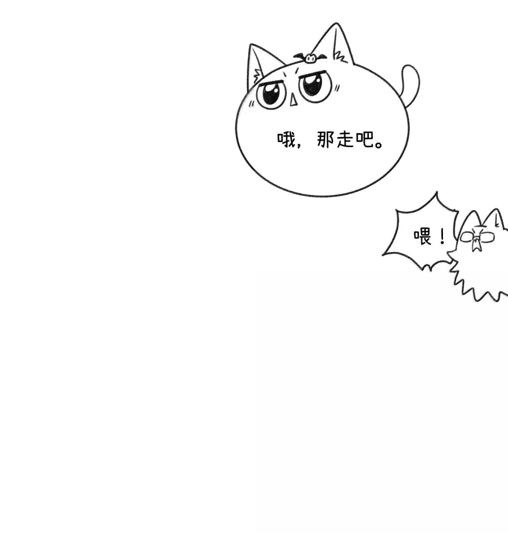 小剧场 爬山比赛3