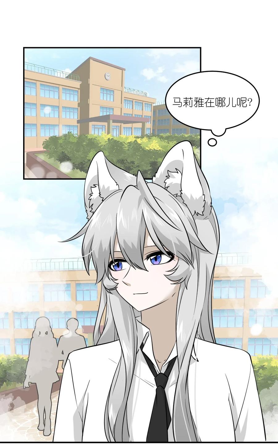 028 一个奇怪的梦1