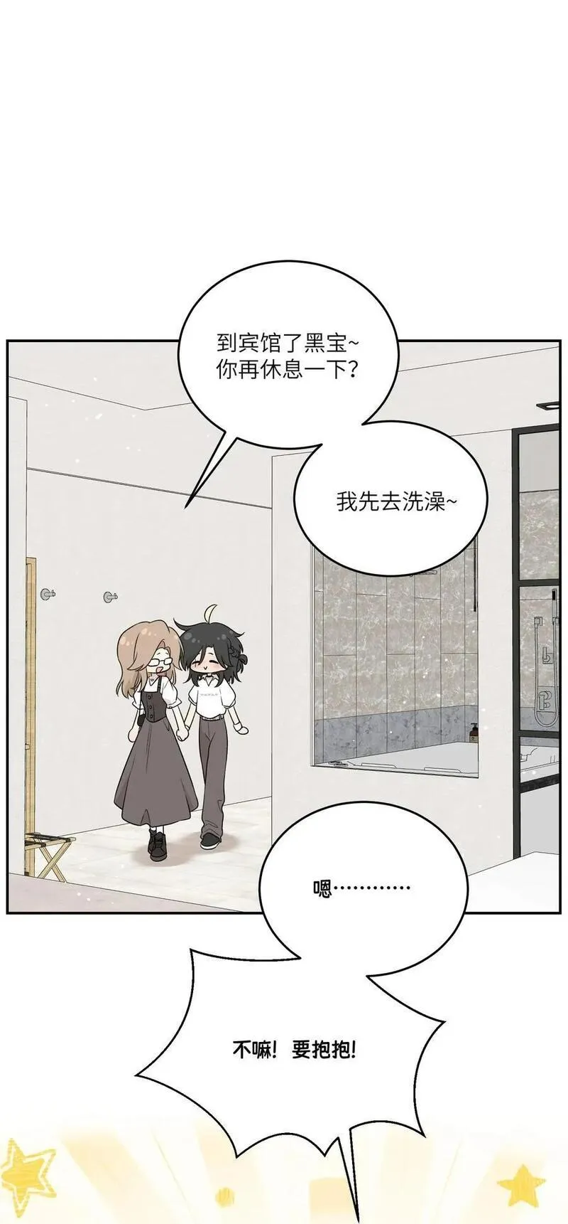 152 你清醒了吗~1