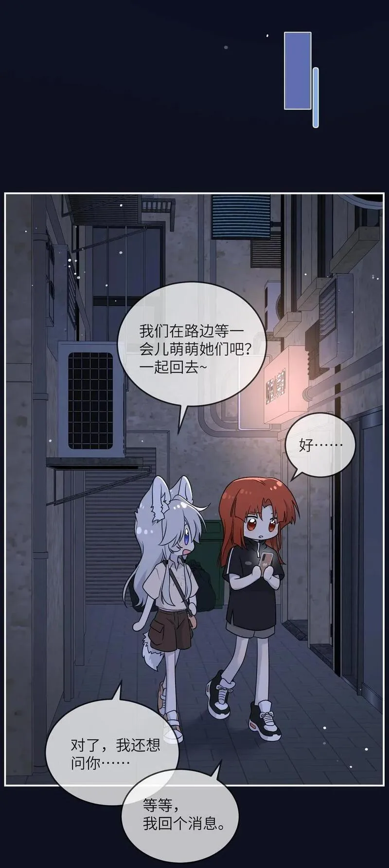 154 我家好看吗？2