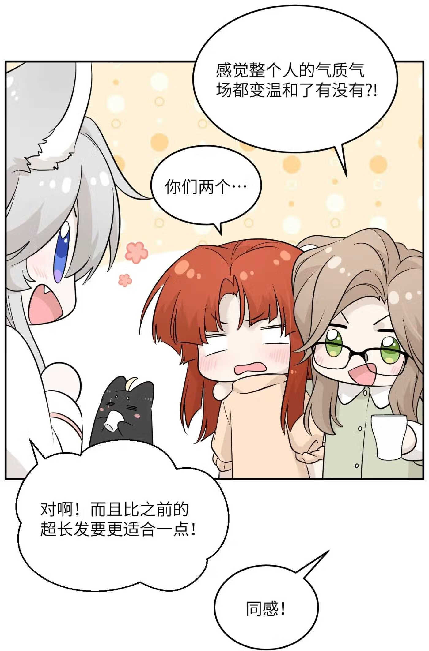 099 幻想？2