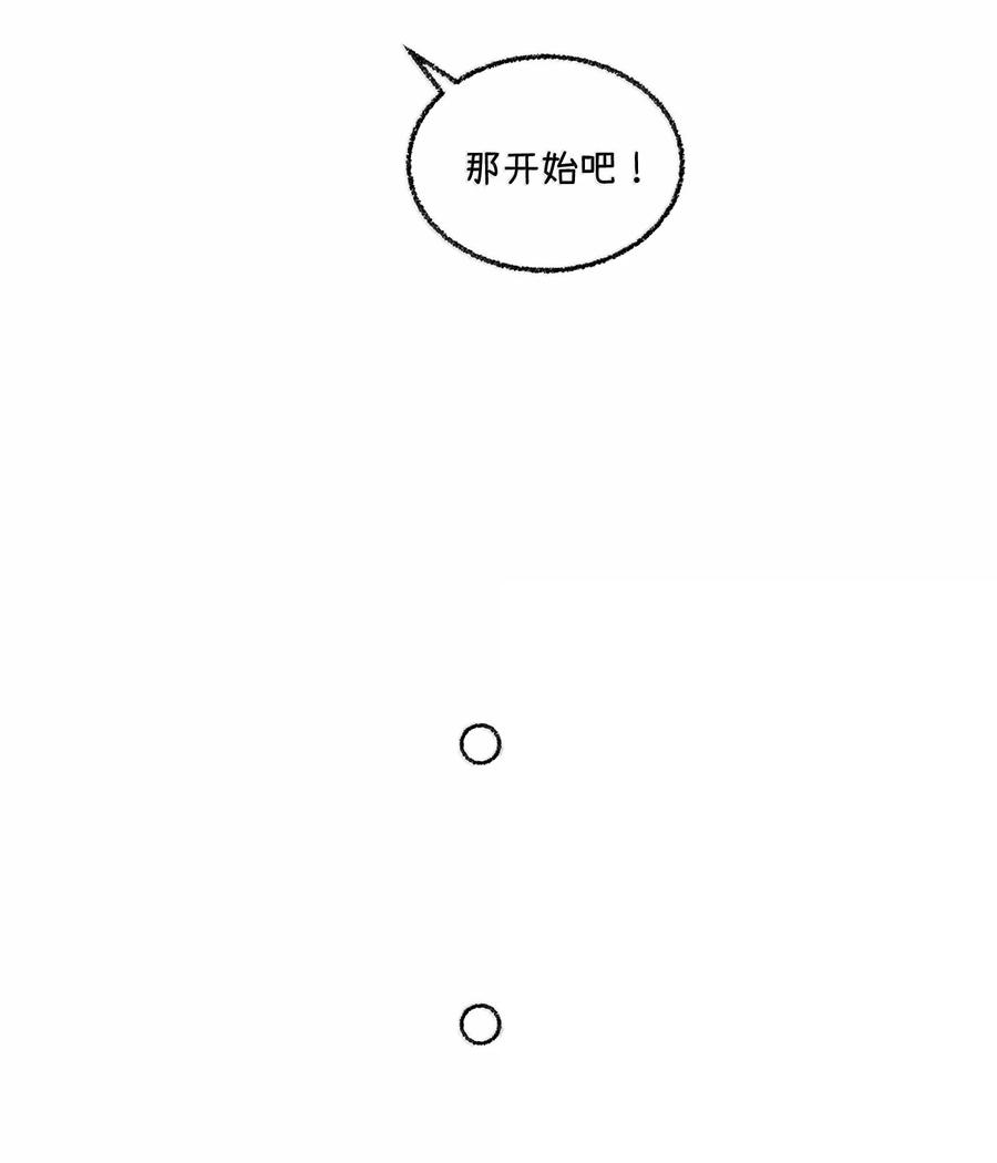 小剧场 怪味饮料3
