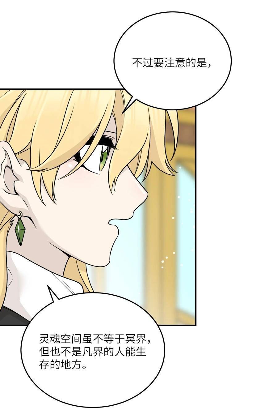 137 新的消息4