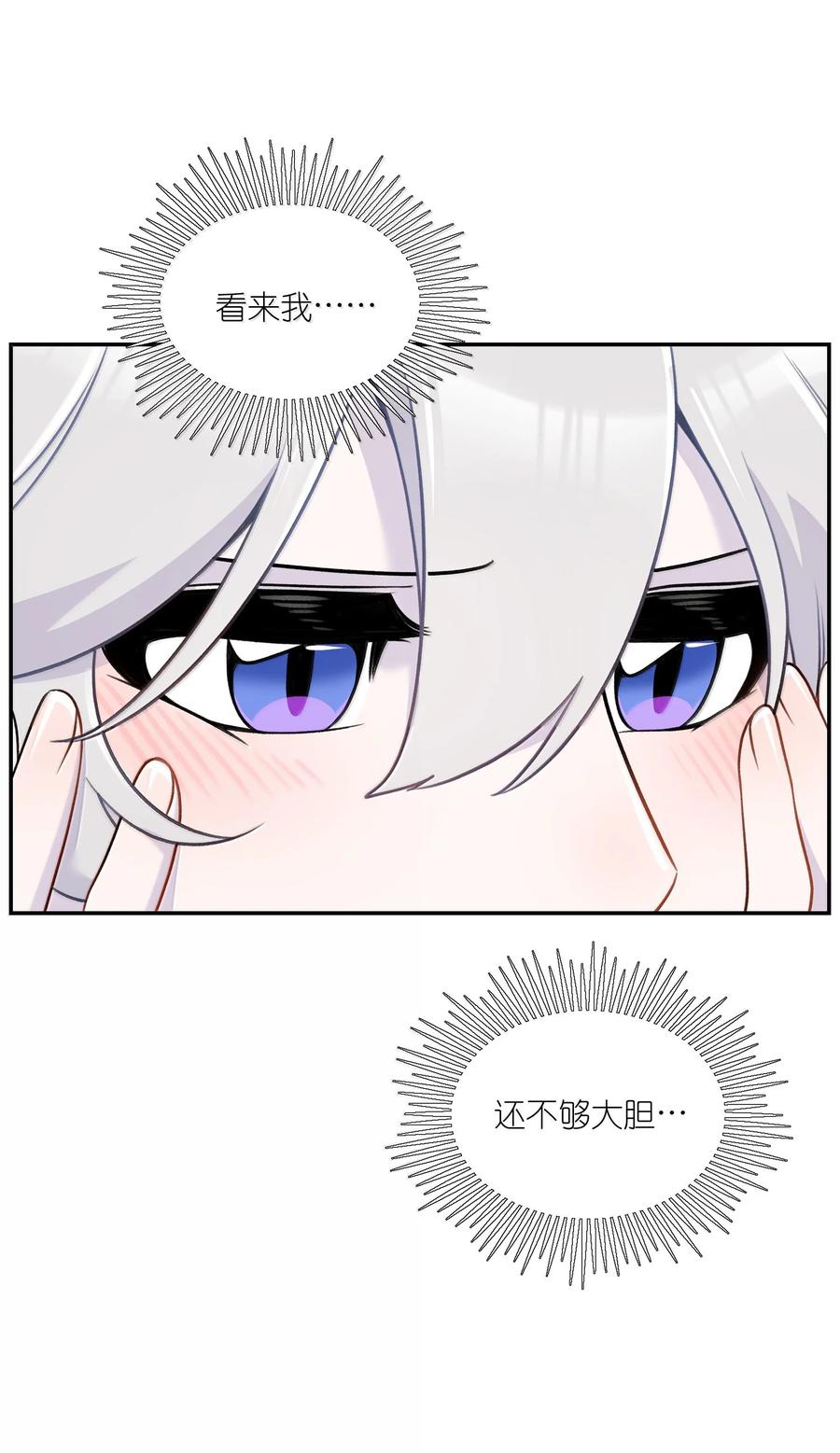 194 不够大胆4