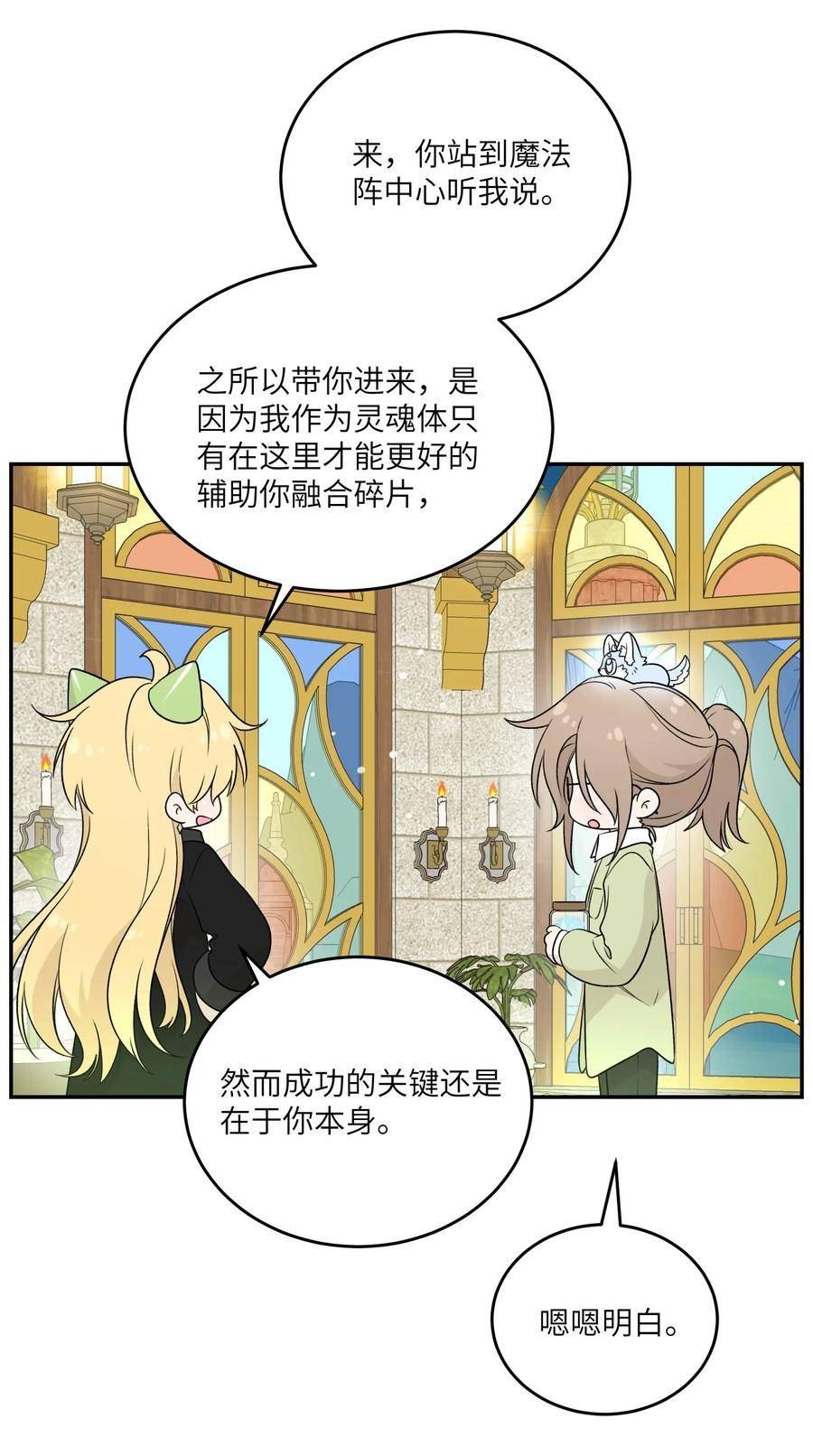 137 新的消息2