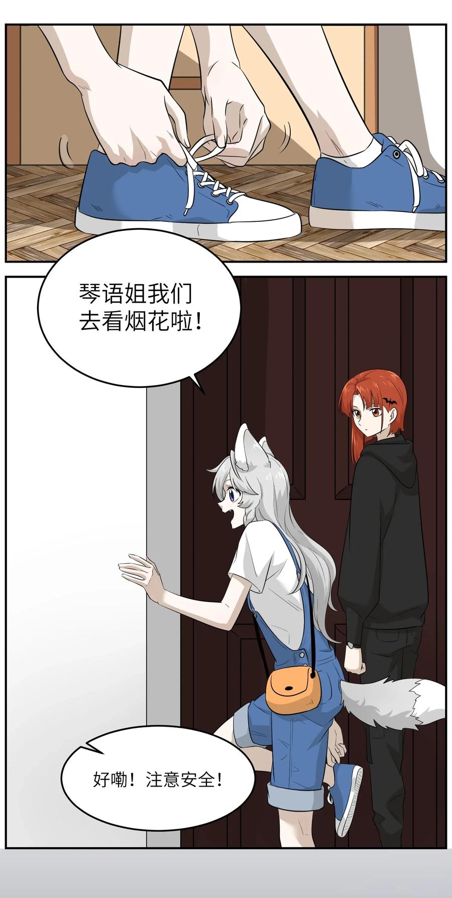 013 一起去看烟花啦！1