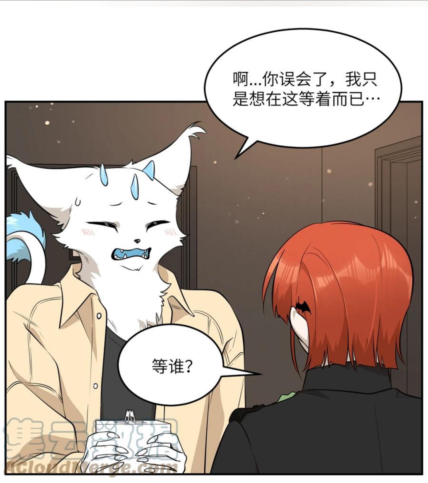 089 情敌？！2