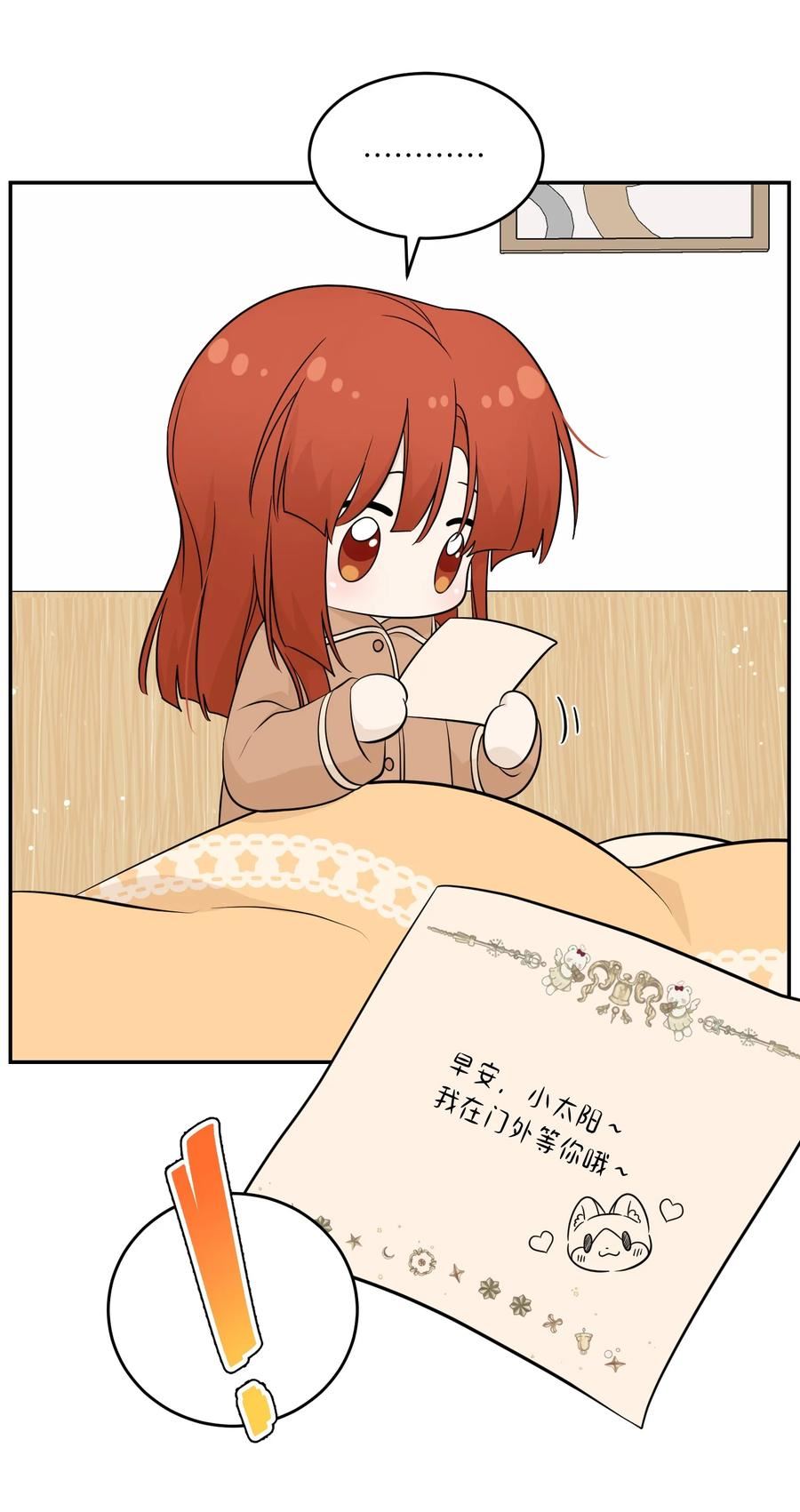121 早安~小太阳4