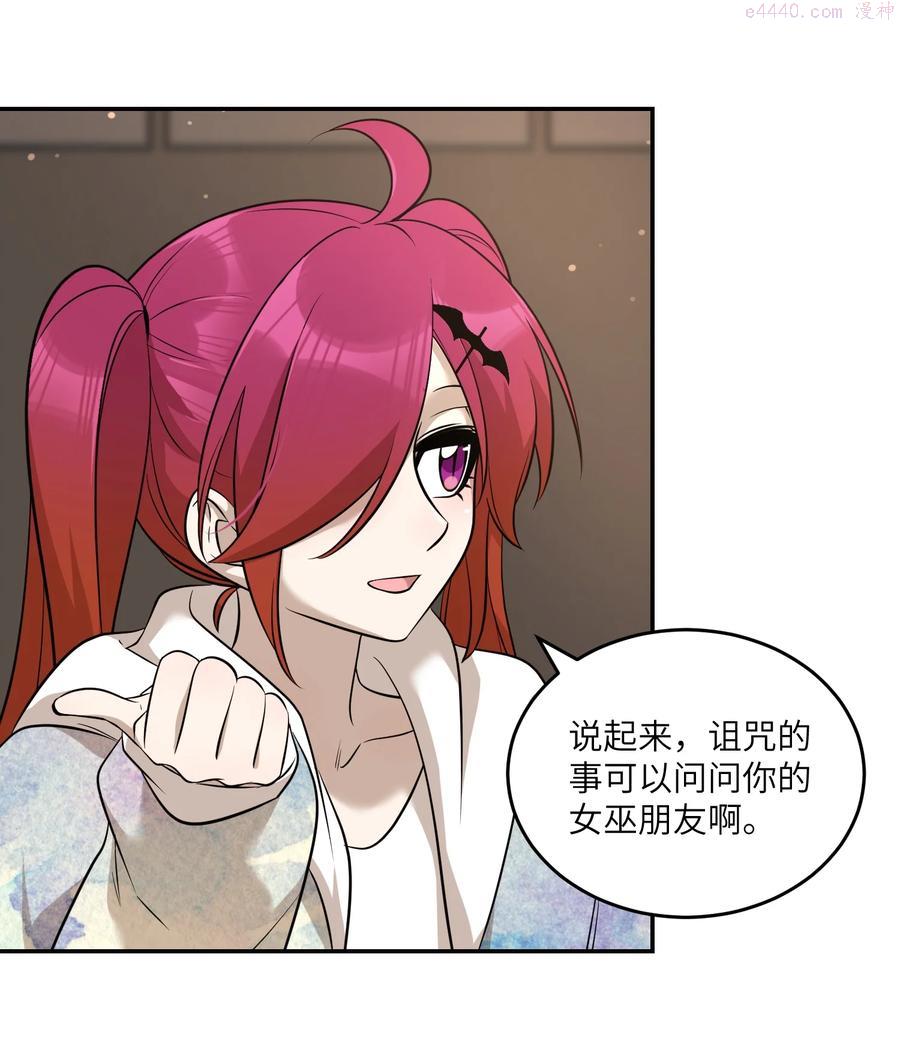 080 你在纠结什么3