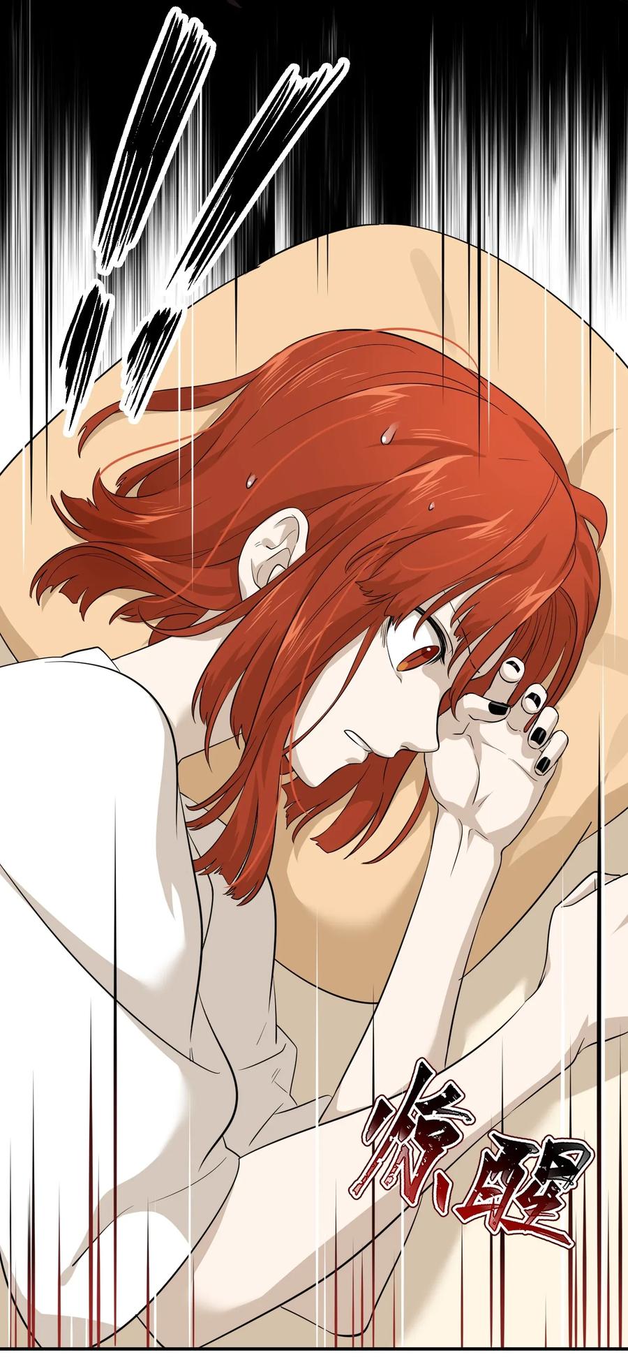 007 她治愈我4