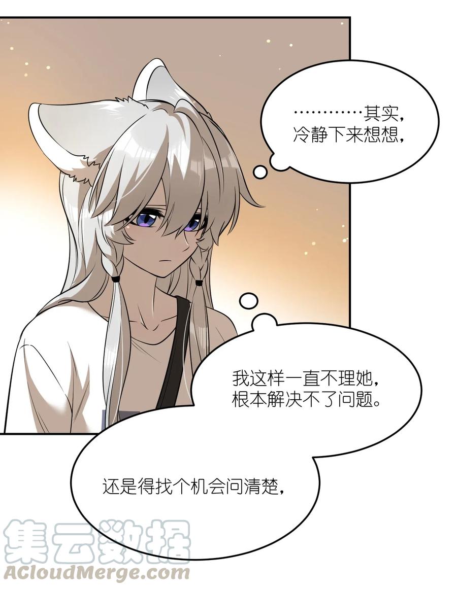 050 不愉快4