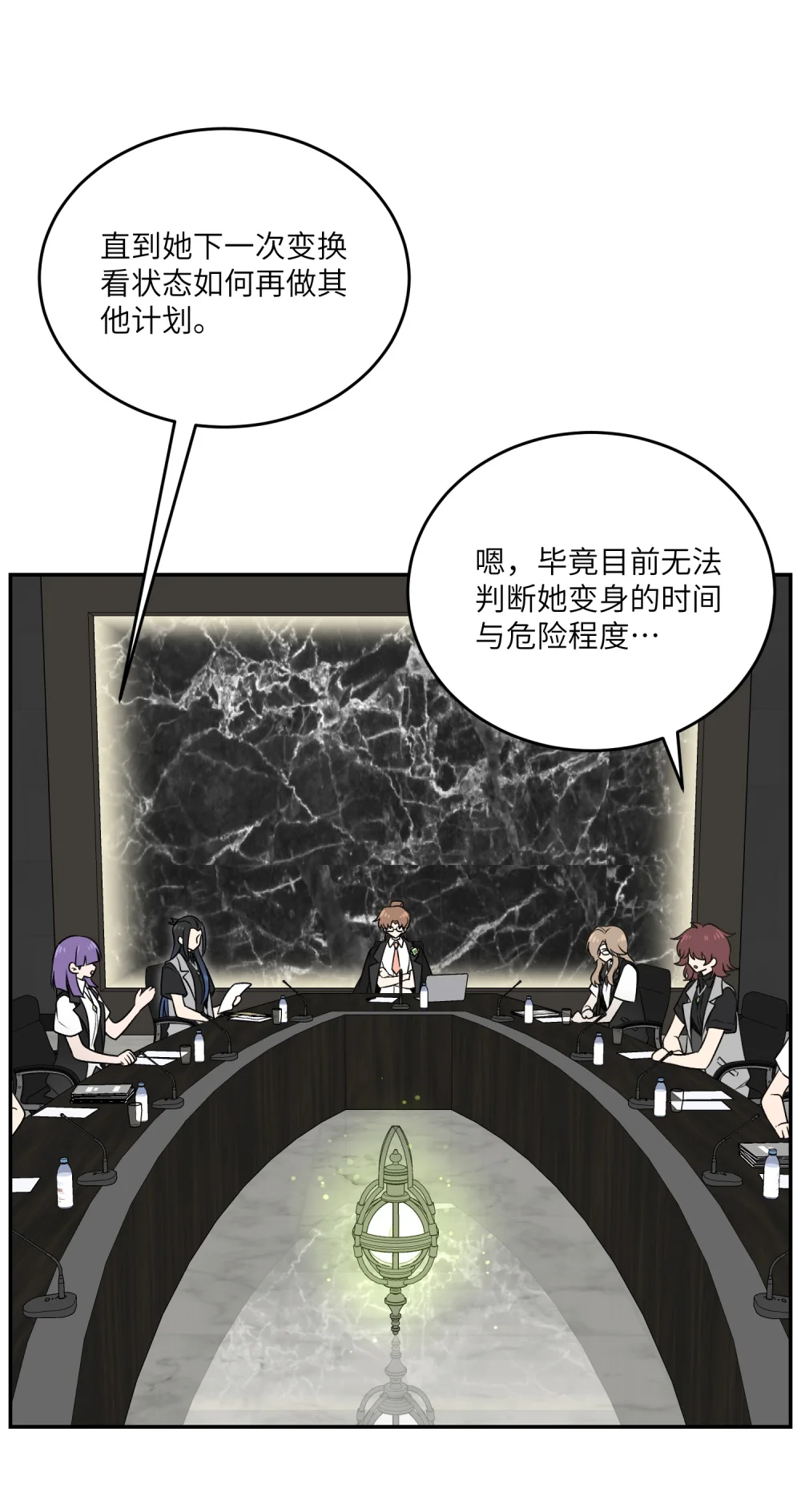 169 你就是主角4