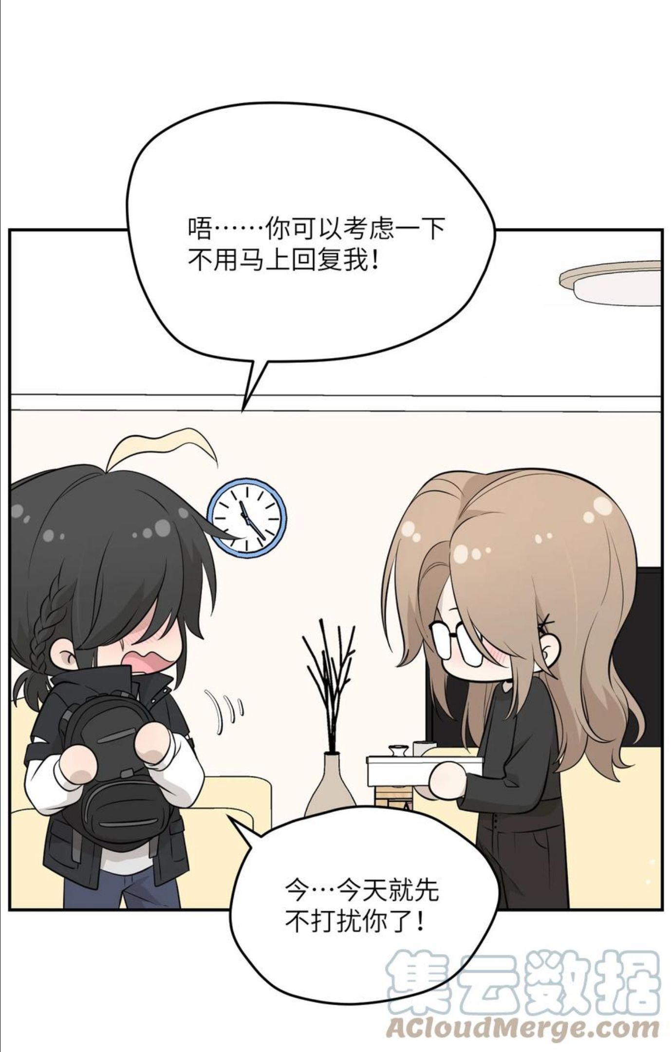 091 要被你攻略了2