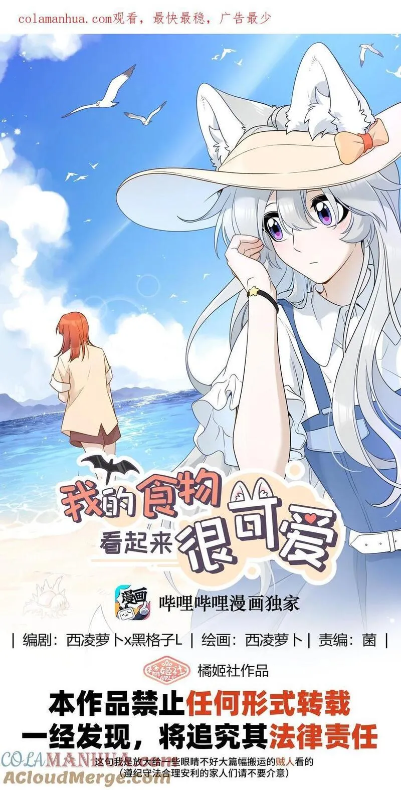 151 今晚的星星~0
