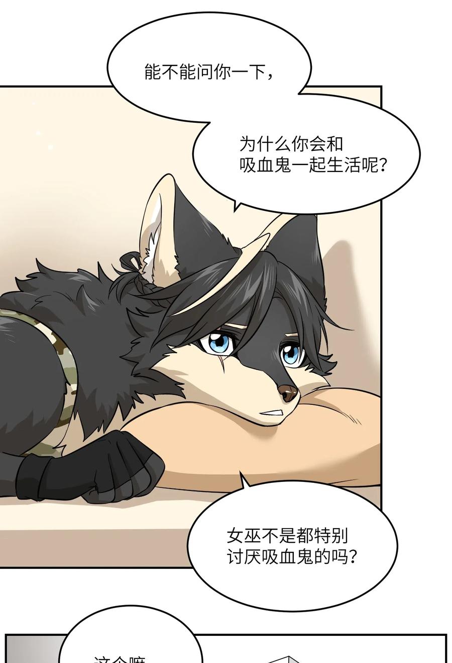 034 想办法治疗你的伤2