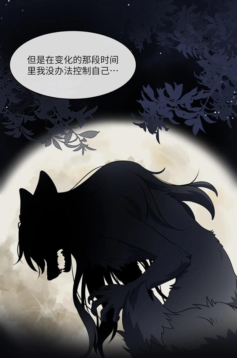 029 不用担心，有我们在3