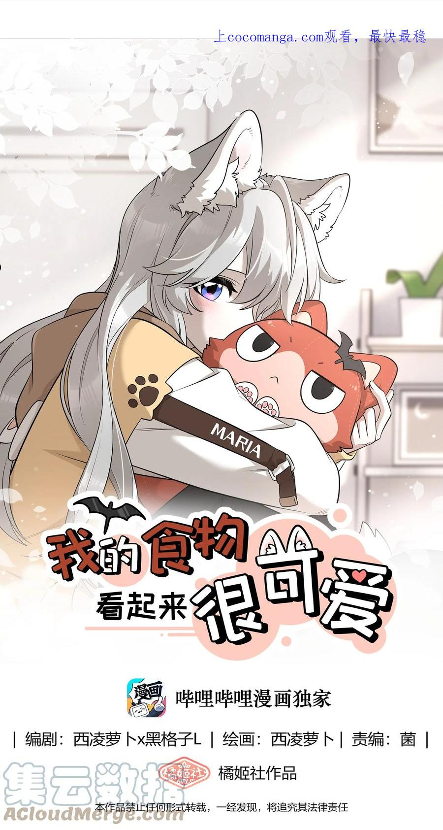 096 原来相遇的那天……0