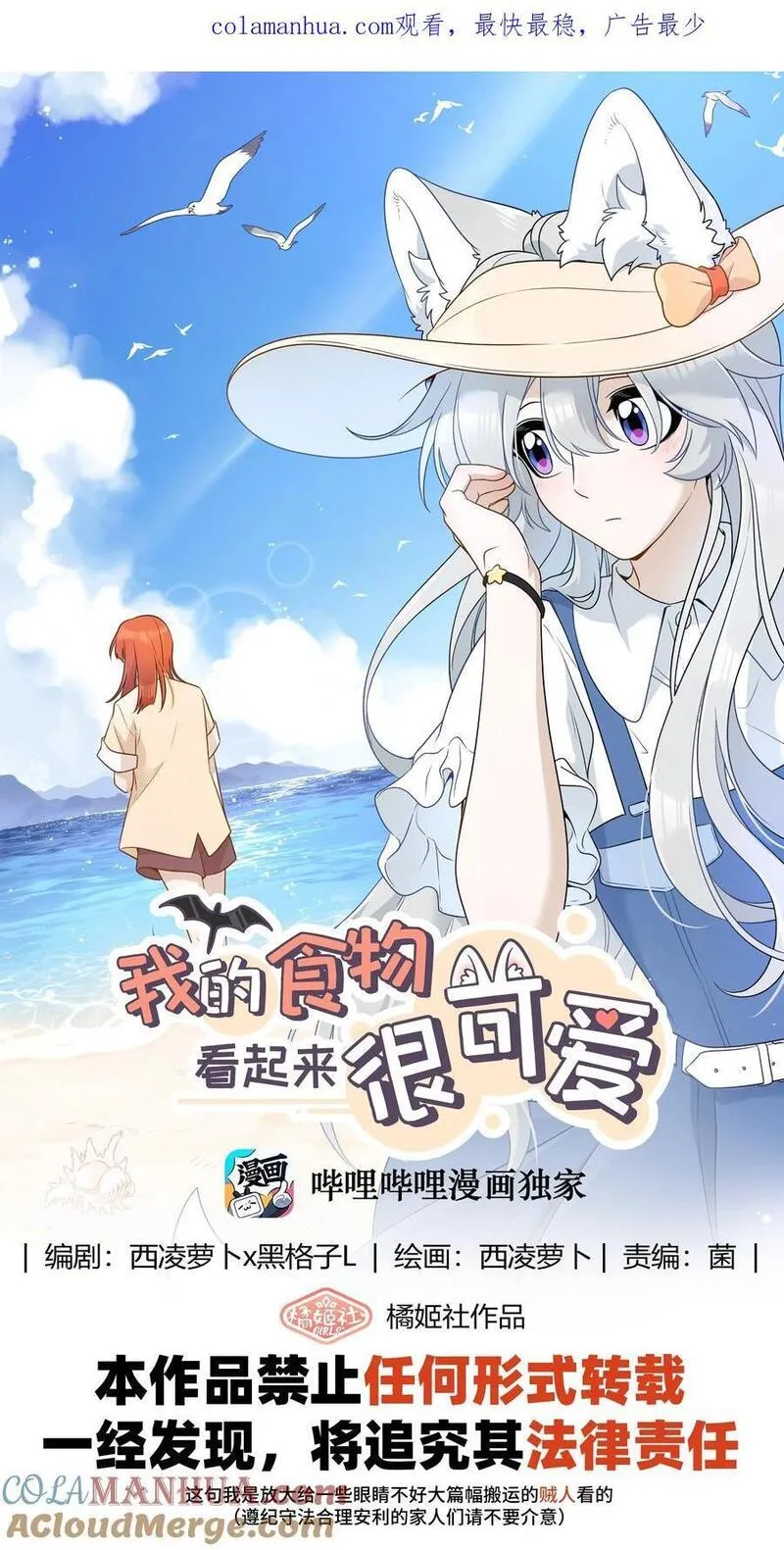154 我家好看吗？0