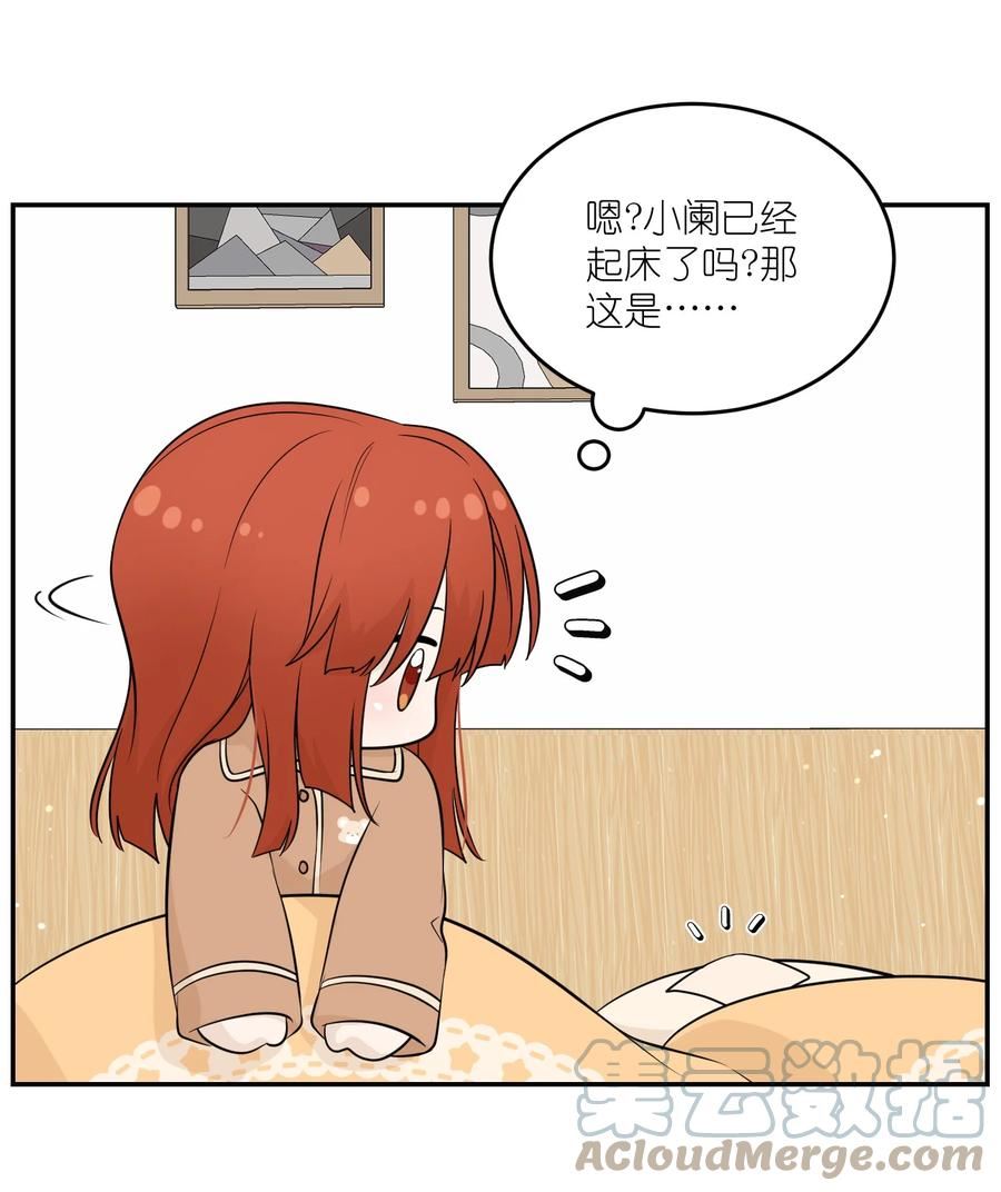 121 早安~小太阳3