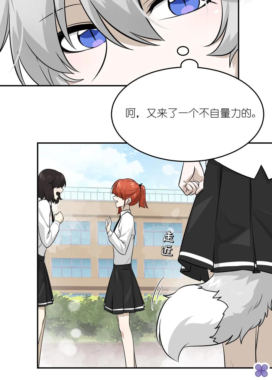 028 一个奇怪的梦4