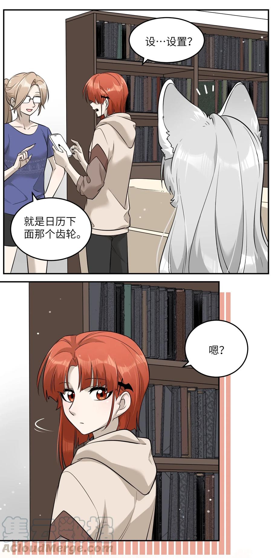 052 你来教我吧2