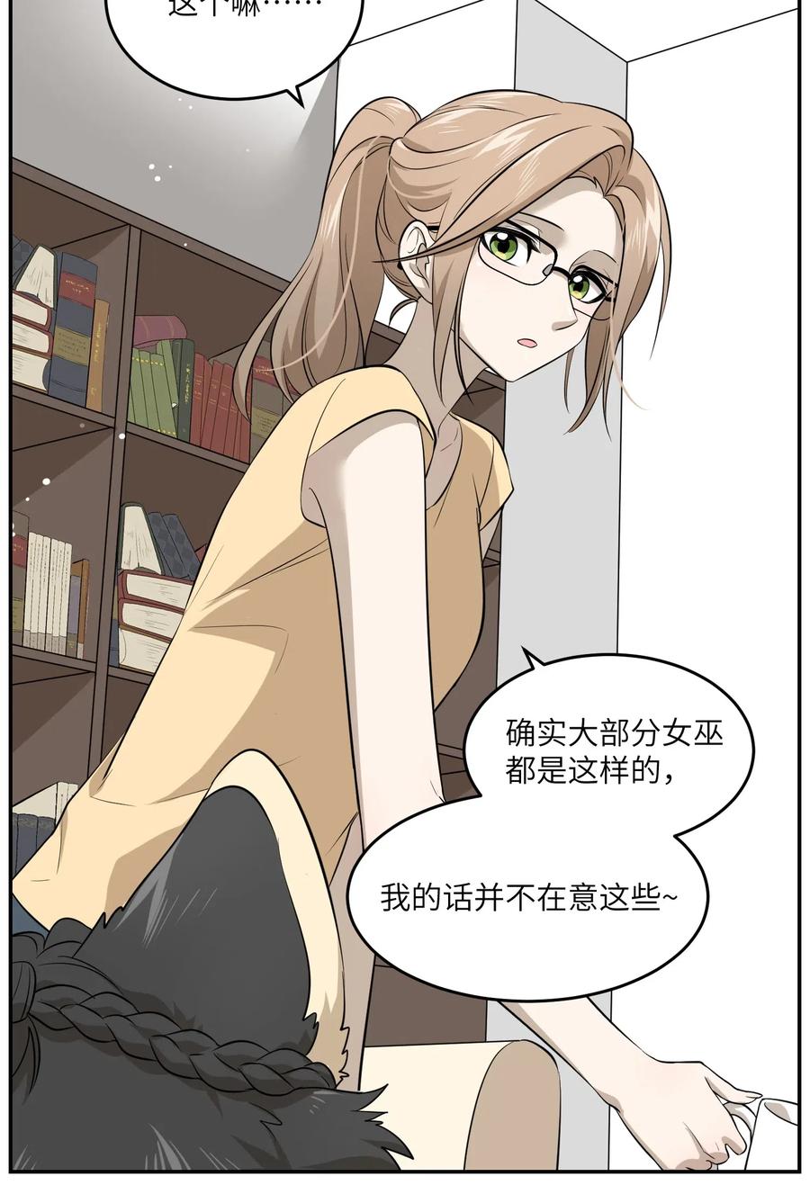 034 想办法治疗你的伤3