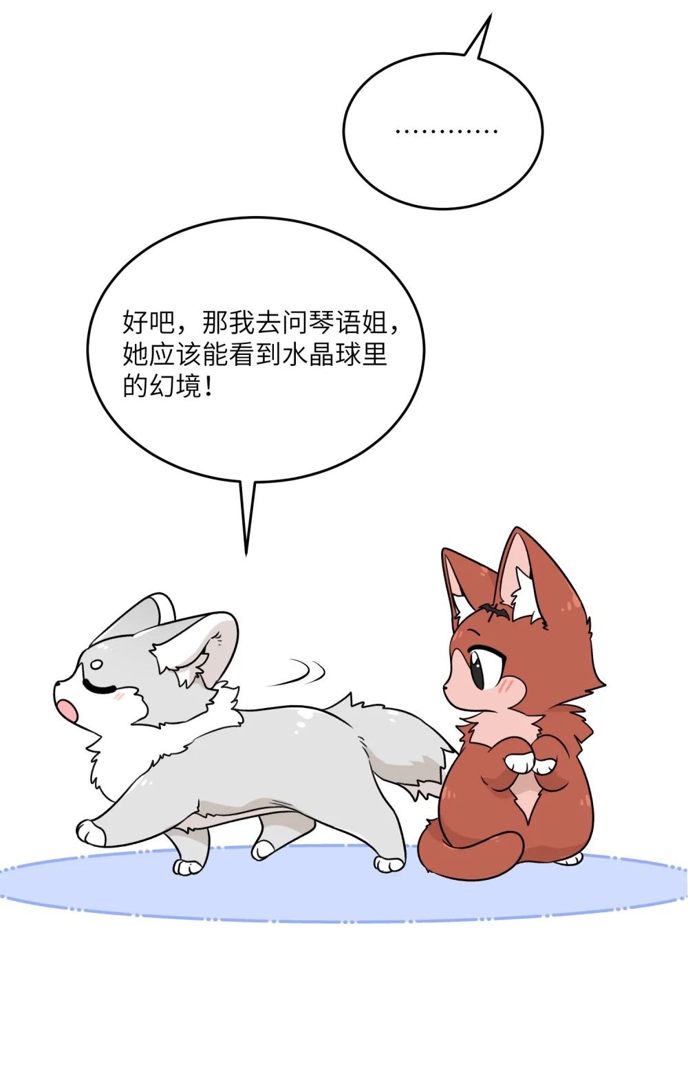 169 你就是主角3