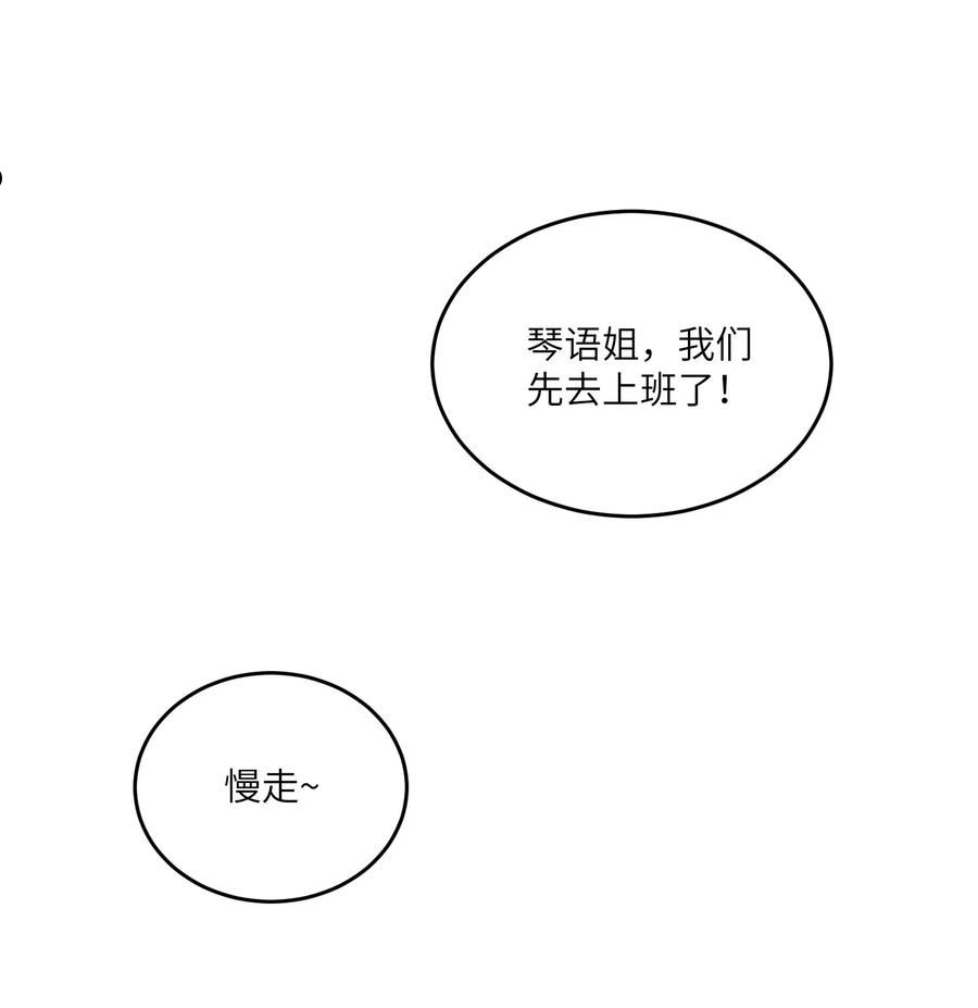 114 “枷锁”1