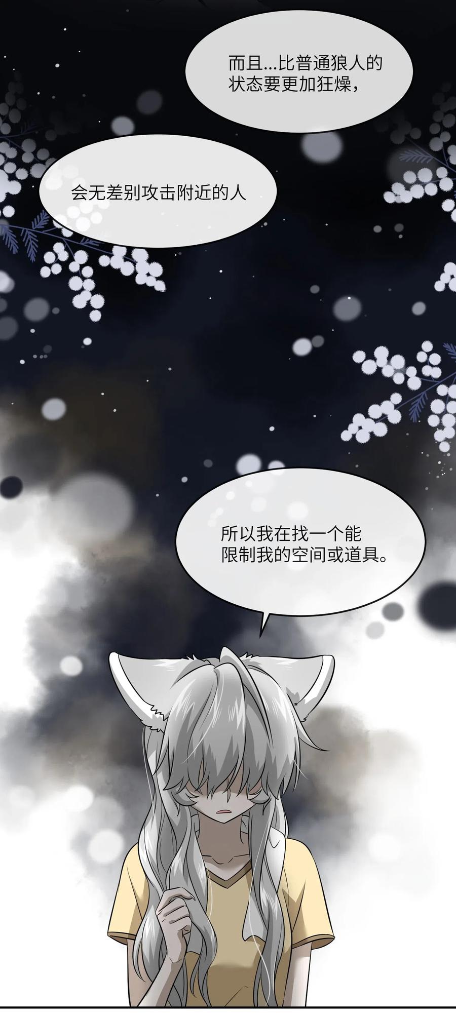 029 不用担心，有我们在4