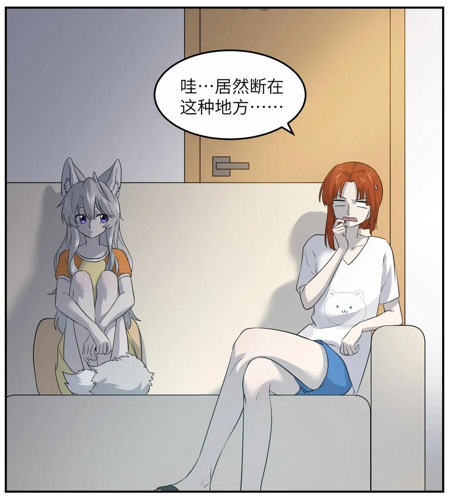 009 做好伪装3