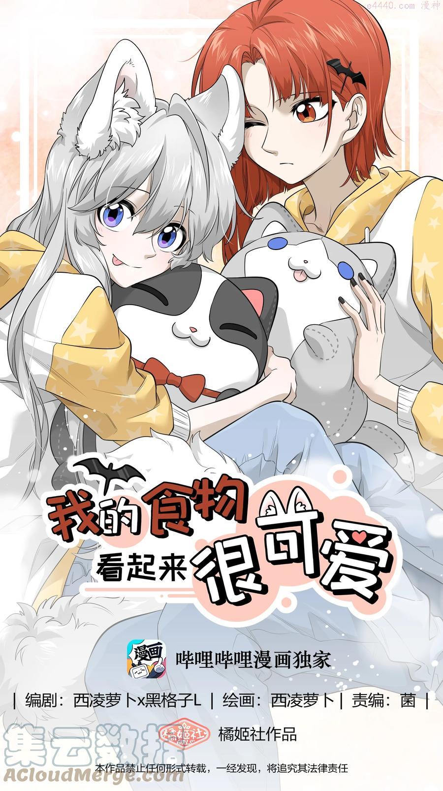 068 这孩子真容易害羞0
