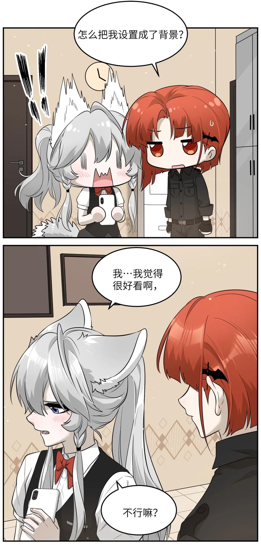 054 谢谢你3