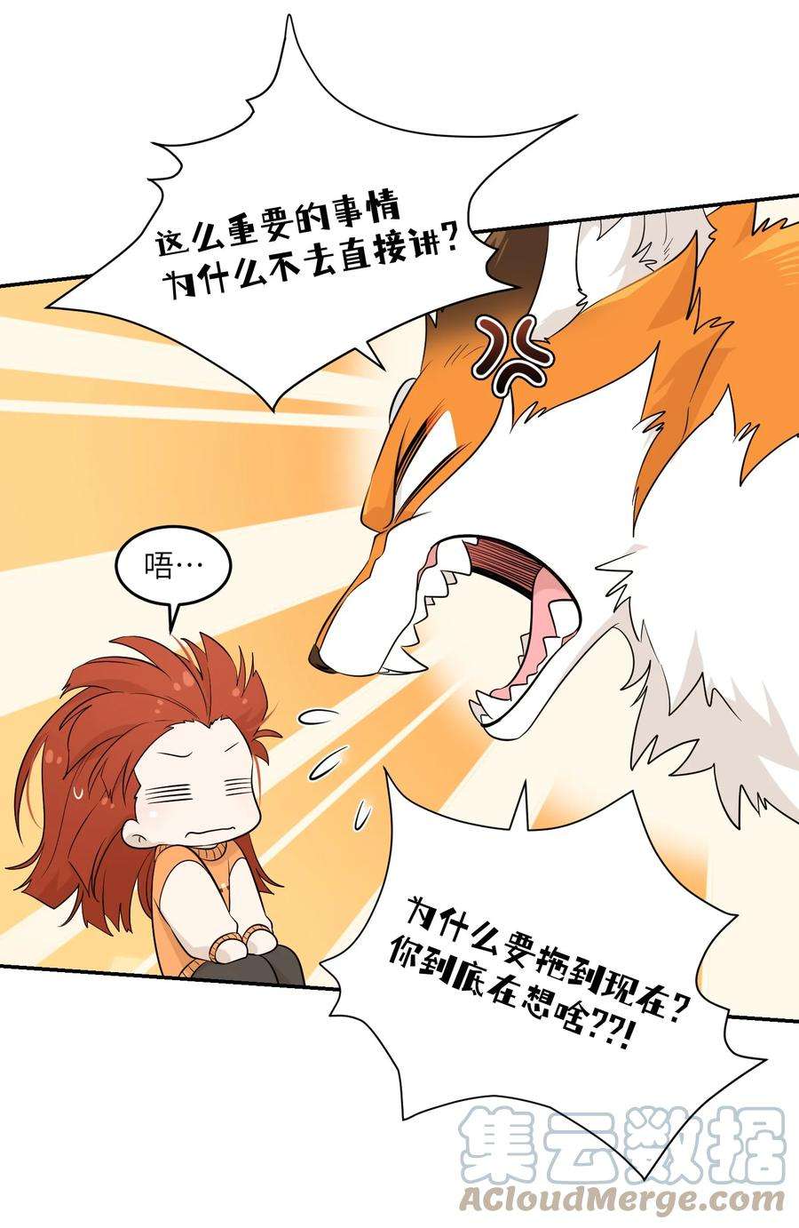 109 让你久等了4