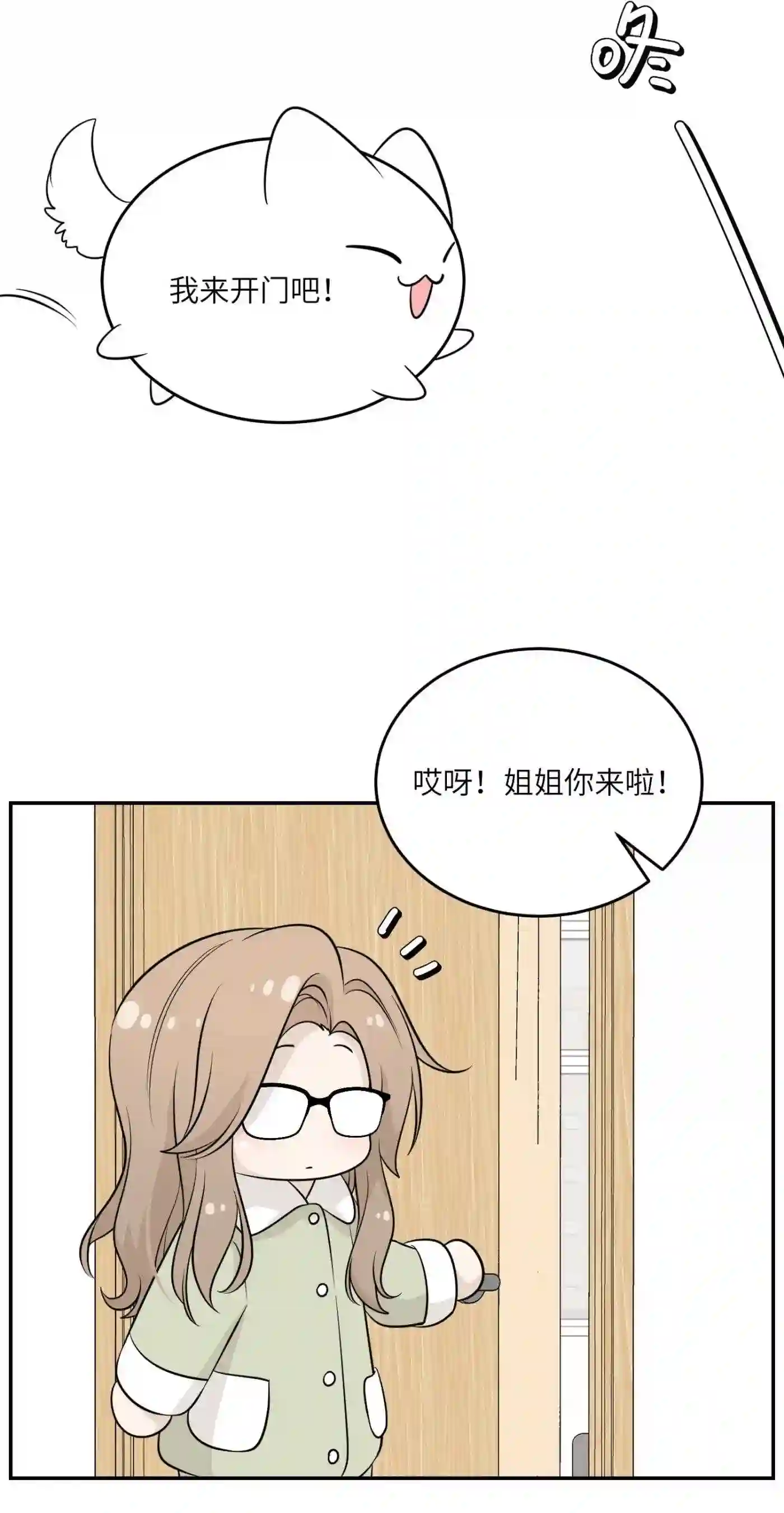 097 百变马莉雅3