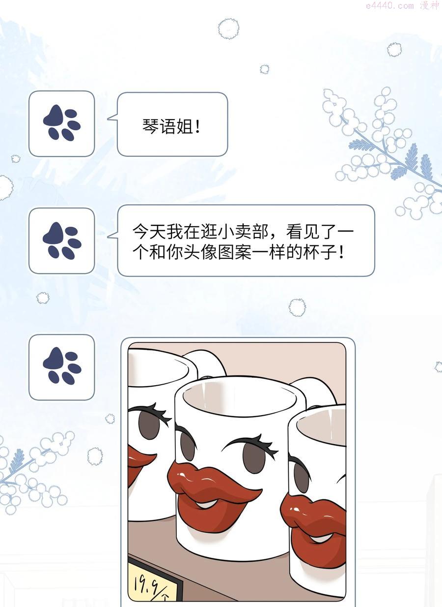 068 这孩子真容易害羞3
