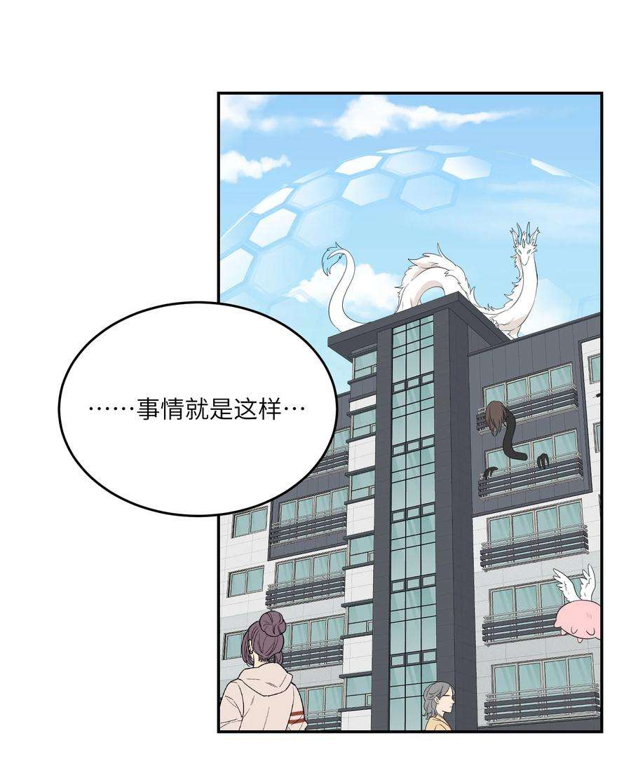 109 让你久等了1