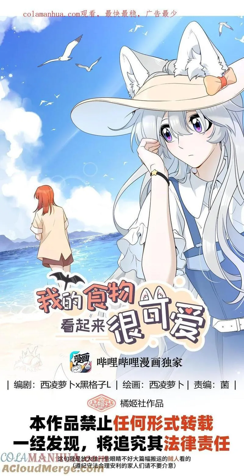 152 你清醒了吗~0