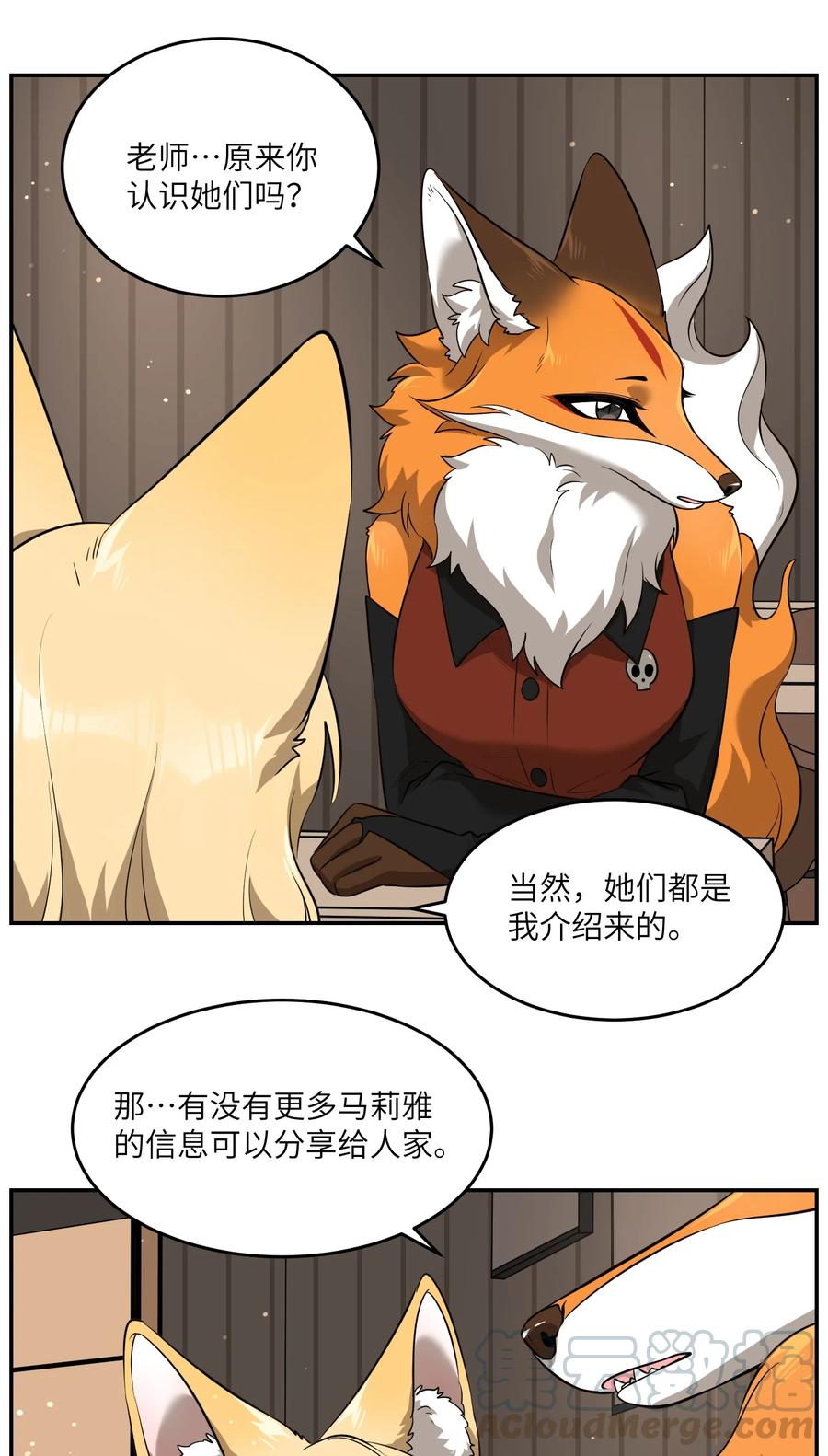 061 我觉得还有可能2