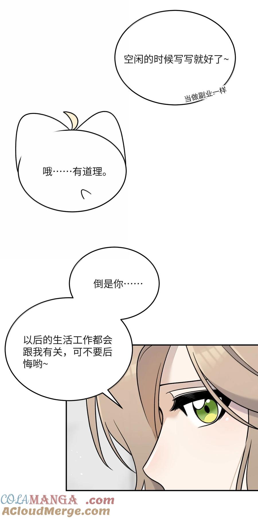 182 一定可以4