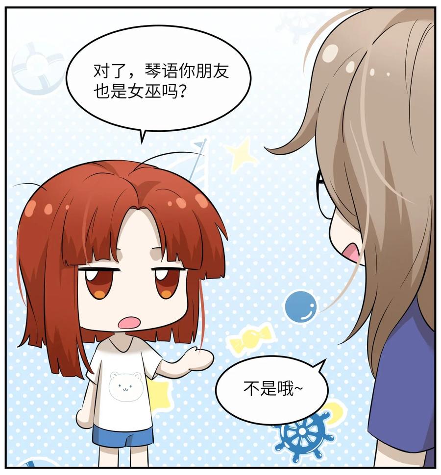 009 做好伪装2