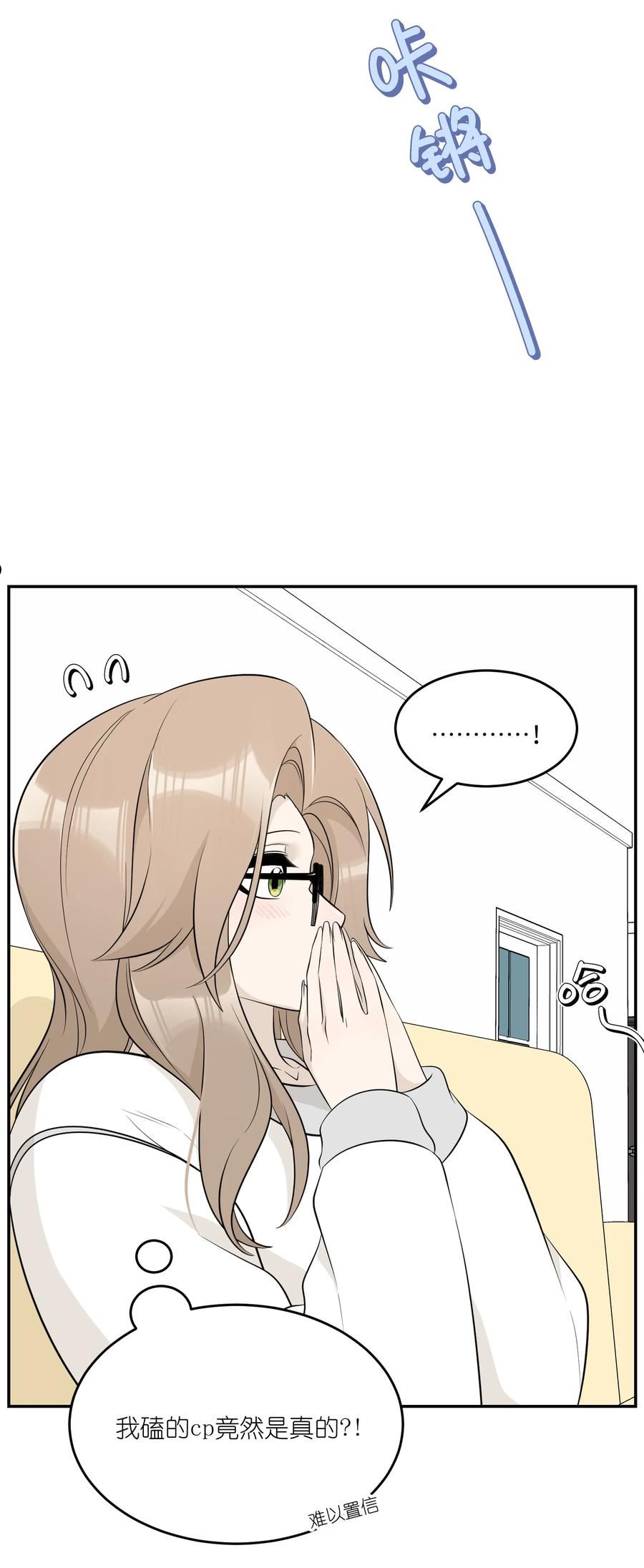 114 “枷锁”2