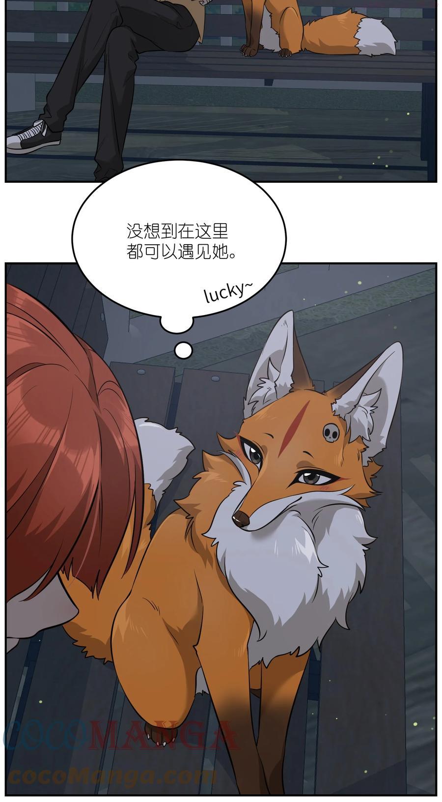 064 你让我有些心动2