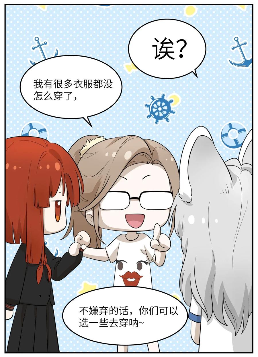 005 我曾经的故事4