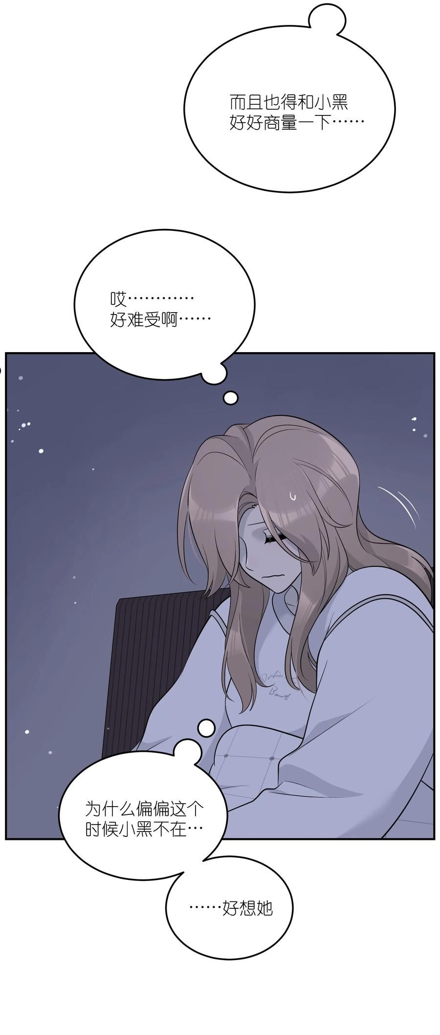 115 你的“外卖”到了~3